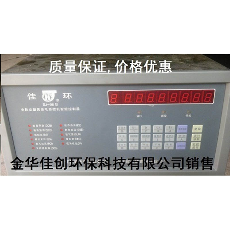 霞山DJ-96型电除尘高压控制器